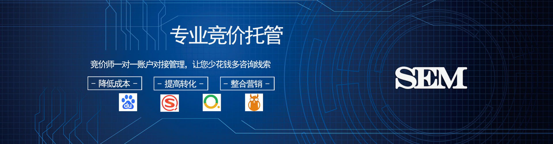 理县信息流推广