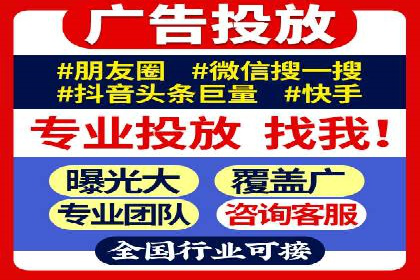 信息流广告案例分析：百度信息流广告优化